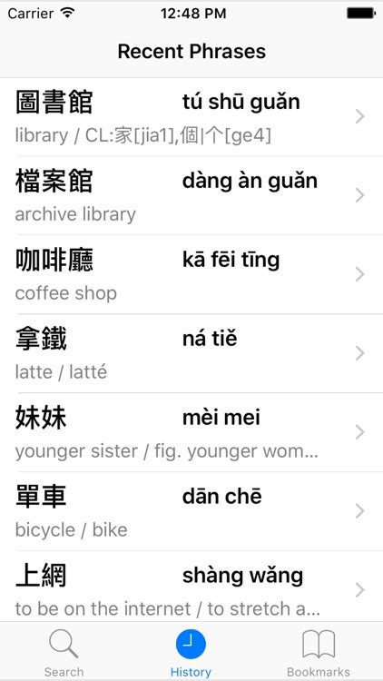 隱退意思|Translation of 隱退 – Traditional Chinese–English dictionary